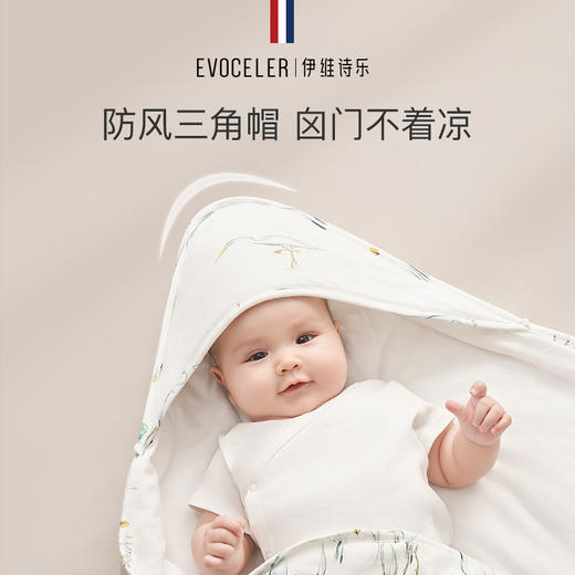 伊维诗乐 竹棉抱被 商品图9