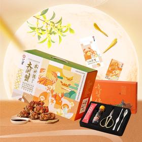 八十八倉 兴化大闸蟹