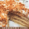 【5天内现做现发】野兽优选｜一酮焦糖千层六寸750g/份（短保商品不支持7天无理由退换） 商品缩略图2