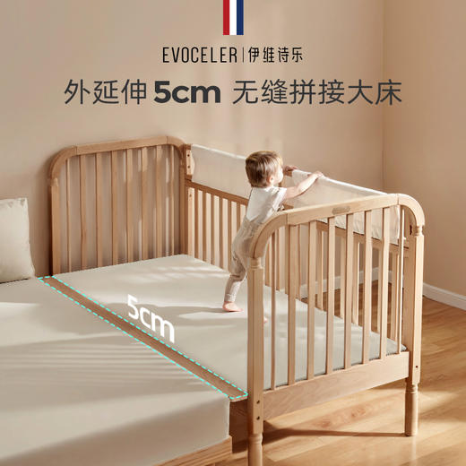 伊维诗乐拼接床 商品图10