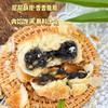 皮酥陷多 香而不腻 | 普陀山净素古法手工月饼 舟山海苔/黑芝麻核桃/精制红豆 中式茶点点心 250g/盒 商品缩略图6