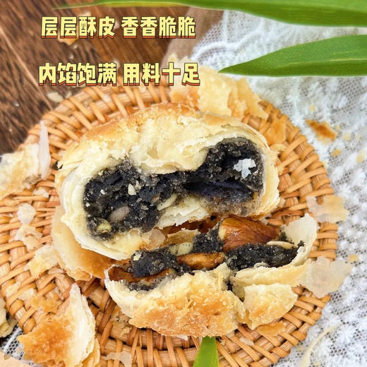 皮酥陷多 香而不腻 | 普陀山净素古法手工月饼 舟山海苔/黑芝麻核桃/精制红豆 中式茶点点心 250g/盒 商品图6