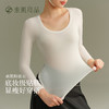素肌良品【粉底衣】圆领肌底衣打底保暖内衣女士冬季薄款外穿秋衣WC056-FX 商品缩略图1