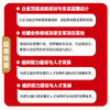 学习华为建设变革能力 吴晓荣 陈振翌著 华为管理体系企业持续变革与进化管理机制策略方法规划应用落地 企业管理实用指导书籍 商品缩略图2