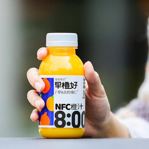 零度果坊 早橙好NFC橙汁280ml（8瓶装） 商品图3