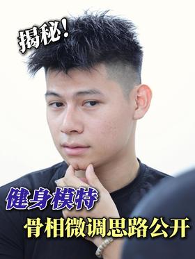 脸大土气做了TL轮廓之后，立体感直接拉满！