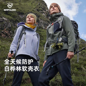 诺诗兰 登峡女式风雪外套&登岩男式风雪外套 NXJFH2472E/NXJFH5471E