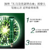 赫连娜悦活强韧青春眼部精华乳15ml 商品缩略图1