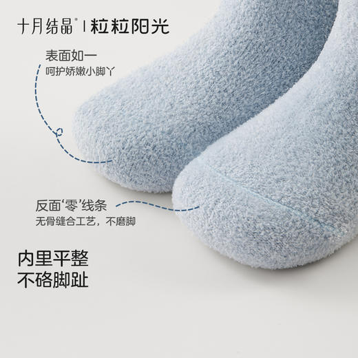 粒粒阳光婴儿袜子2025新宝宝秋冬袜男女加厚保暖儿童袜子 商品图5