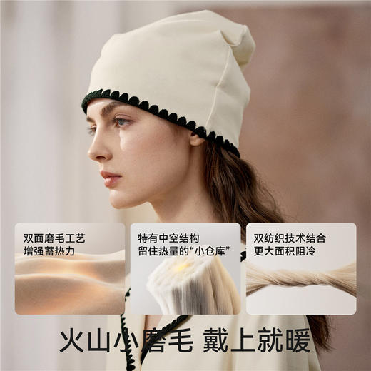 【母婴服配】嫚熙秋冬月子帽产妇坐月子火山小磨毛孕妇产后防风护头帽 商品图1