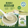 中粮悠采每日低GI冲调谷物粉礼盒630g 商品缩略图1