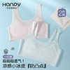 【49/2件】HANPY杭拍宽带一阶段8-12岁少女内衣60037-H928 商品缩略图4