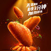 锋味派 奥尔良青花椒风味烤翅鸡翅中 270g/份 商品缩略图4