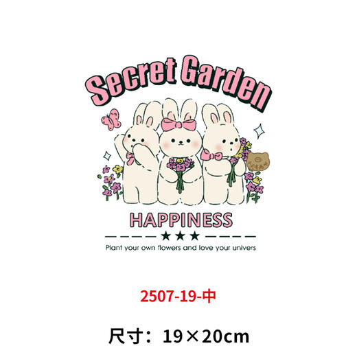 卡通动物小兔子系列烫画印花贴新款衣服DIY装饰熨斗烫画 商品图4
