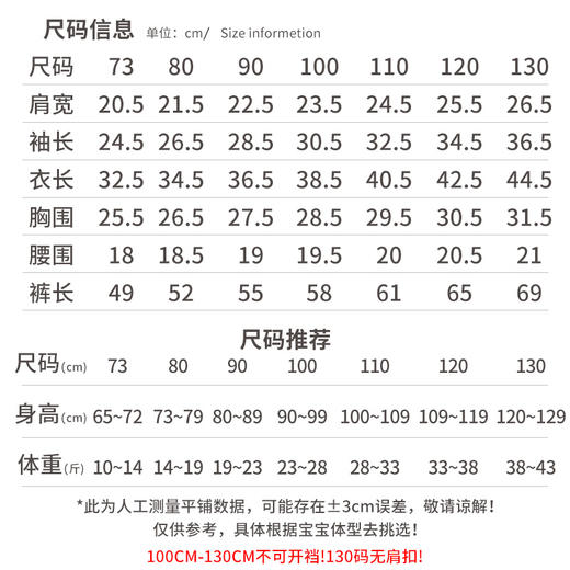 小班郎儿童纯棉A类肩扣高腰护肚两用档秋衣秋裤家居服套装73-130 商品图5