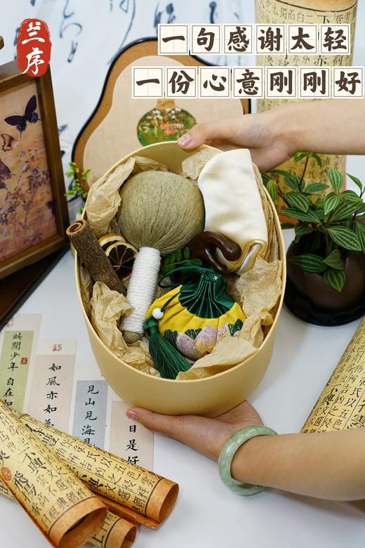 教师节献礼，兰序养生套盒 艾草锤+刺绣香包+真丝眼罩+檀木按摩梳+肉桂+柠檬片 养生+实用+仪式感三合一 心意直接拉满基地直邮 商品图5