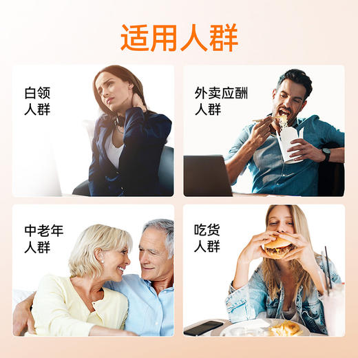 Probiotic-10 250亿 益生菌素食胶囊 50粒/瓶美国进口 商品图2