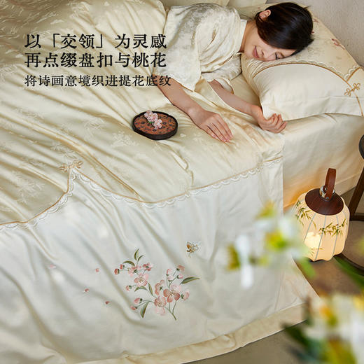 多喜爱 50S提花四件套全棉纯棉国风绣花床单被罩轻奢套件红楼梦系列新中式 云纱桃影 商品图2