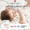 伊维诗乐 竹棉盖毯 商品缩略图1