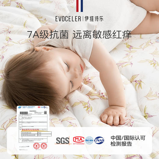 伊维诗乐 竹棉盖毯 商品图1