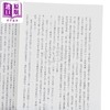 【中商原版】围城 港台原版 钱钟书 大地出版 经典文学 小说 商品缩略图3