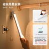 出品欧美 充电式人体感应led灯带  三色变光 无线磁吸自粘橱柜灯衣柜灯 商品缩略图1
