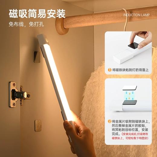 出品欧美 充电式人体感应led灯带  三色变光 无线磁吸自粘橱柜灯衣柜灯 商品图1