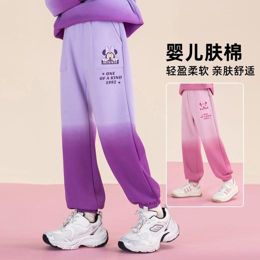 贝田女童渐变运动裤秋季2025新款春秋款儿童裤子洋气卫裤大童长裤 商品图1