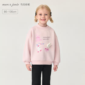 马克珍妮女童立体小兔加绒半高领卫衣2025年秋冬新款551189