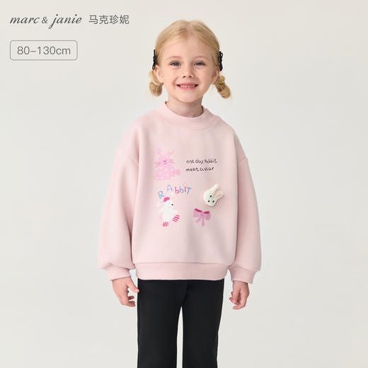马克珍妮女童立体小兔加绒半高领卫衣2025年秋冬新款551189 商品图0