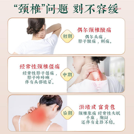 真艾堂艾草艾叶颈椎贴富贵包关节贴艾灸贴肩颈中老年人护膝用热敷 商品图1