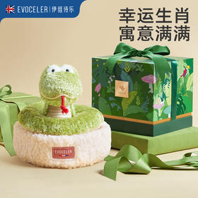 伊维诗乐蛇玩偶