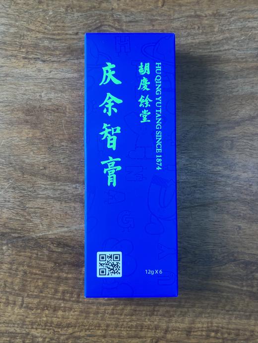 【花粉团购群】胡庆余堂庆余智膏 商品图3