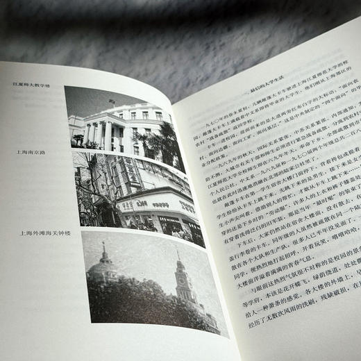 1970 上海—金堂 孙春梅 时代变迁 西部教育 作者亲身经历改编 商品图9