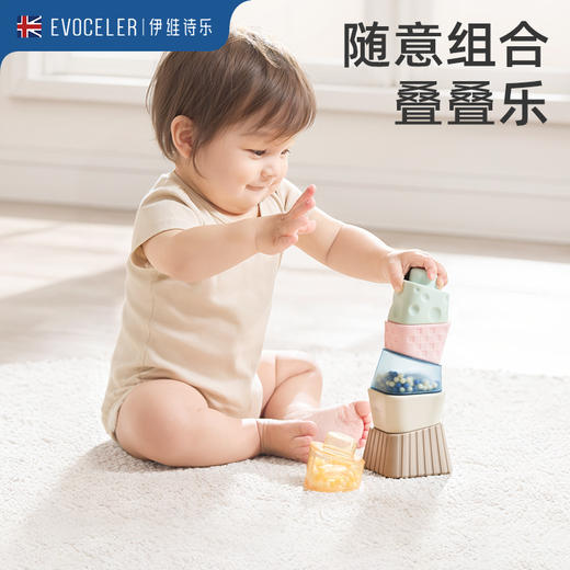 伊维诗乐叠叠塔 商品图1