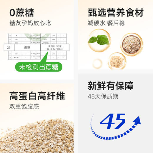 糖友厨房面包（原味）400g×1盒 商品图2
