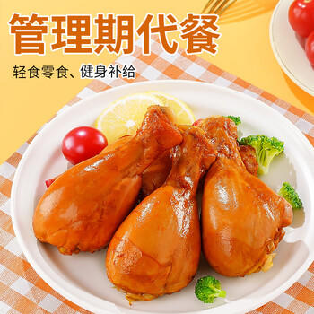 橙子快跑即食去皮鸡腿70g*6袋含有高蛋白健身代餐奥尔良味420g /休闲食品 /肉类零食 /鸡肉类 商品图4