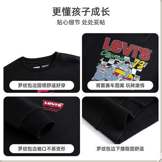 LEVIS 冬 大童小童 儿童童装卫衣 LVB-FW-R654 商品图4