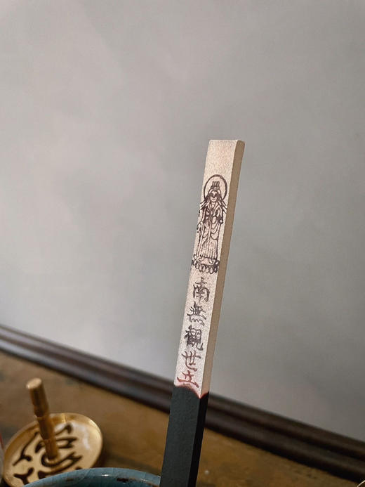 [佛系清仓大放送]日本香堂fo经显字香南无阿弥陀佛释迦牟尼佛16支/盒[售罄即止] 商品图9