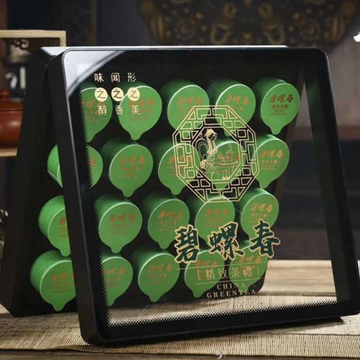 素言茶坊 水晶礼盒碧螺春20小罐300克.WN 商品图4