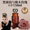 绽家6.18大促！【绽家×奥黛丽·赫本香氛护衣喷雾50ml】女生伪体香的小秘密 绽家香氛护衣喷雾套组 口袋大小 轻松携带 享受香氛仪式感 0609 商品缩略图1