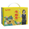 星龙港冷冻佛跳墙礼盒金砖辽参款260g*10盒 商品缩略图2