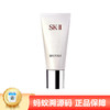 【年终限时大促】【保税仓直发·全球购】 SK-II 氨基酸清洁温和洗面奶120g 商品缩略图0