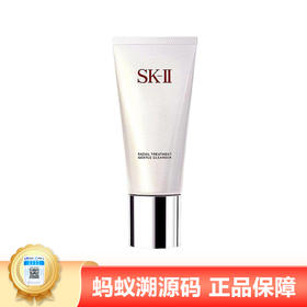 【年终限时大促】【保税仓直发·全球购】 SK-II 氨基酸清洁温和洗面奶120g