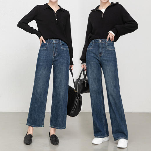 「高货rg」全新升级【铂金会员183/天猫249/差价66】(51123)洛诗琳气质高腰牛仔长裤2025秋季宽松四面弹直筒九分裤 商品图0