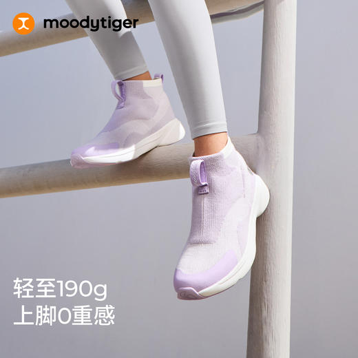 【福利】moodytiger运动时尚男女儿童鞋弹力一体织防滑舒适58543302 商品图3