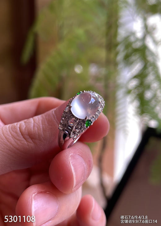 5301108，蛋面戒指。具体价格微信咨询 商品图0