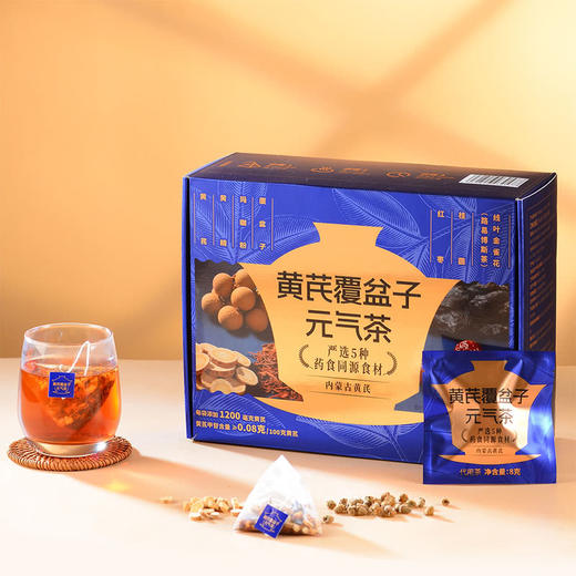 MM 山姆 黄芪覆盆子元气茶8g*30袋 商品图3