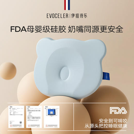 伊维诗乐婴儿定型枕 商品图12