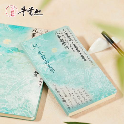 牛首山文创牛首十二讲堂列笔记本记事本子送老师送学生南京纪念品 商品图4